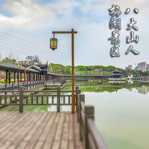 清溪镇怎样与 720 全景团队保持良好的沟通？